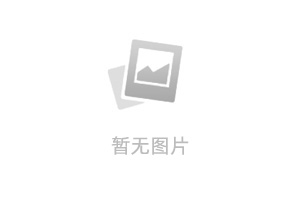 2024年年企業(yè)溫室氣體排放報告 2024年年企業(yè)溫室氣體排放報告